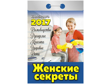 �������� ��������� ������� ������� �� 2017 �. 30,5.jpg