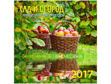 ��������� ������. �������. �� ������� ��� � ������, 28,5-28,5 ��, 6 �., 2017 �. 45,14.jpg