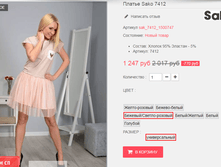 �������� 09-09-2016 165050.png