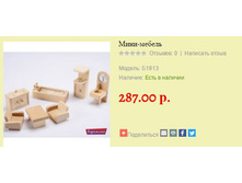 ����-������ �1813  287 ���