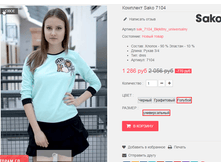 �������� 09-09-2016 153215.png
