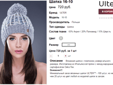 �������� 07-09-2016 145239.png
