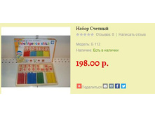 � 112 ����� �ޣ���� 198 ���