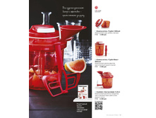 AW16 CIS RU TEAMcatalogpdf 33.jpg