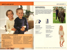 57167c6cc867c 56ec0b0e4c361katalog.jpg