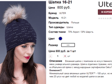 �������� 07-09-2016 144948.png