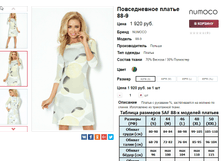 �������� 08-09-2016 000639.png