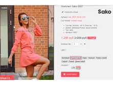 �������� 09-09-2016 154555.png