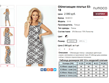 �������� 08-09-2016 003110.png