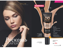 2016 13 cat ru 049.jpg