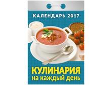 �������� ��������� ��������� �� ������ ���� �� 2017 �. 30,5.jpg