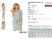 �������� 08-09-2016 005559.png