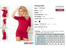 �������� 08-09-2016 002308.png