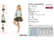 �������� 08-09-2016 000924.png