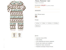 ����������, 1680 �.