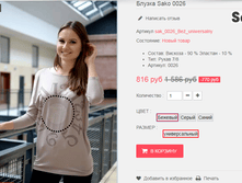�������� 08-09-2016 143945.png