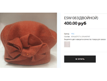 ESW 083.PNG