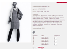 ������ ��� 441*1 4987 ���