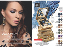 2016 14 cat ru 004.jpg