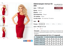�������� 07-09-2016 233313.png