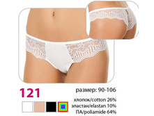 ����� ������� Verally 121 206+%.jpeg