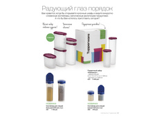 AW16 CIS RU TEAMcatalogpdf 63.jpg