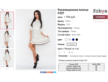 �������� 08-09-2016 010958.png