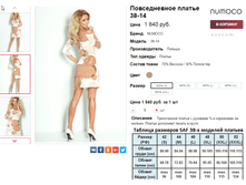 �������� 08-09-2016 004129.png