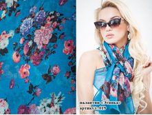 �������� ������ 019 300