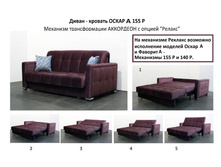 ��������� ������ ����� � 155 �.JPG