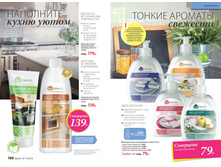 2016 13 cat ru 091.jpg