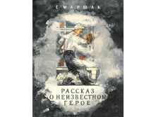 ������� � ����������� �����