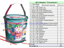 No 15 ������� ����������.png.jpg