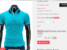 �������� 03-09-2016 084537.png