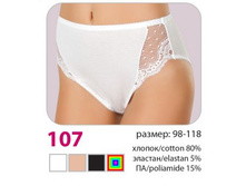 ����� Verally 107 234+%.jpg