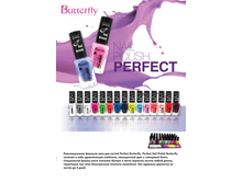 Butterfly ��� ��� ������ Perfect 10��.png