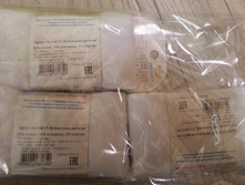 ���������� ����� 110-116