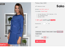 �������� 09-09-2016 170205.png