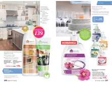 2016 14 cat ru 116.jpg