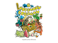 � �������� �������