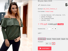 �������� 08-09-2016 221256.png