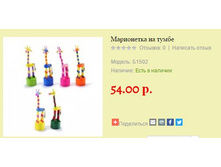 ���������� �� ����� �1502  54 ���