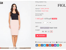 �������� 28-09-2016 233718.png