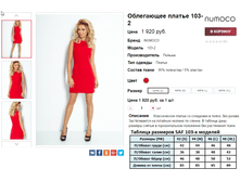 �������� 07-09-2016 234203.png