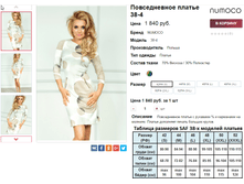�������� 08-09-2016 004325.png