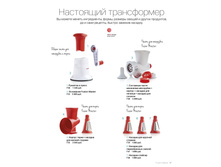 AW16 CIS RU TEAMcatalogpdf 37.jpg