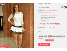 �������� 09-09-2016 164537.png