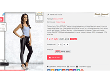 �������� 14-09-2016 223404.png