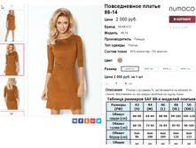 �������� 07-09-2016 235117.png