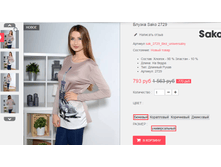 �������� 08-09-2016 144103.png